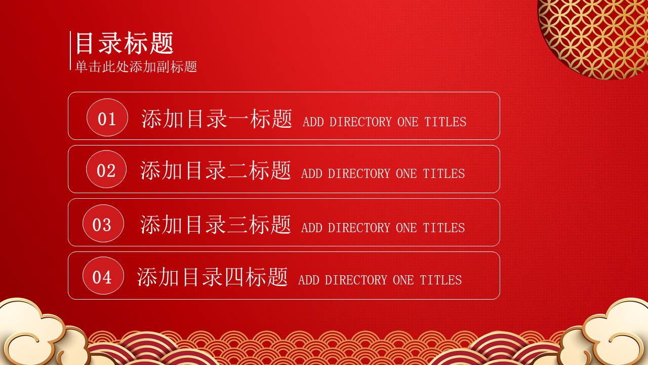 生日寿宴 (6).pptx